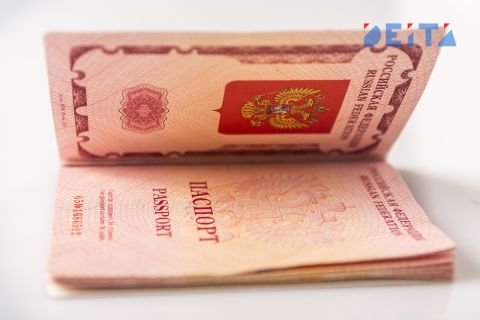 Для чего в паспорта россиян начали ставить новую отметку