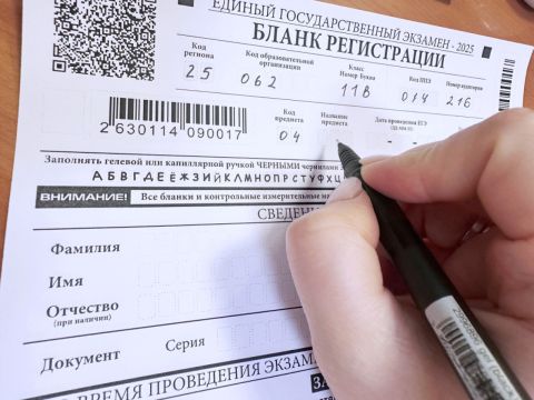 Чем может обернуться списывание на ЕГЭ, напомнили школьникам Владивостока