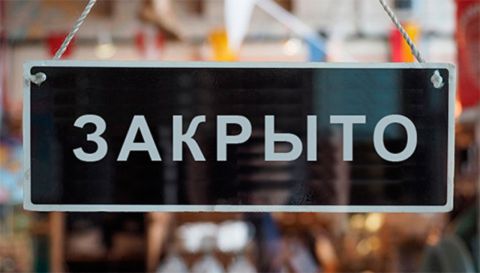 Очередной ТЦ бизнес-империи ОПГ "Трифоновские" опечатали во Владивостоке