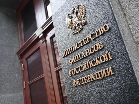 Минфин приостановил операции с валютой и золотом