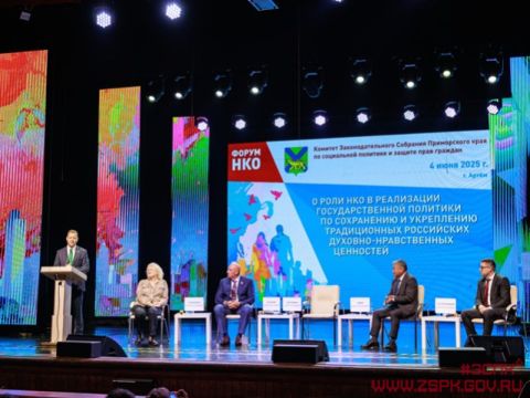 Антон Волошко: НКО – связующее звено между властью любого уровня и жителями региона