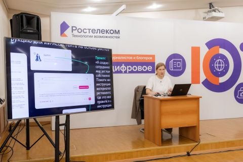 «Мастерство будущего»: как нейросети меняют работу дальневосточных журналистов