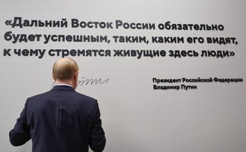 От «траблов» до «чиловой катки»: президент познакомился с языком молодежи во Владивостоке