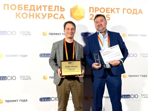 Проект года в образовании и науке: ДВФУ и «Турбо Облако» от «Ростелекома» полу-чили награду конкурса Global CIO
