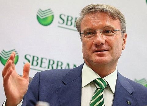 Греф назвал необходимую для «оживления» ключевую ставку