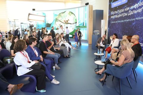 Эмоциональный бренд городов обсудили на ВЭФ