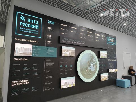 Путин открыл Центр на Русском: первый шаг к лекарствам будущего