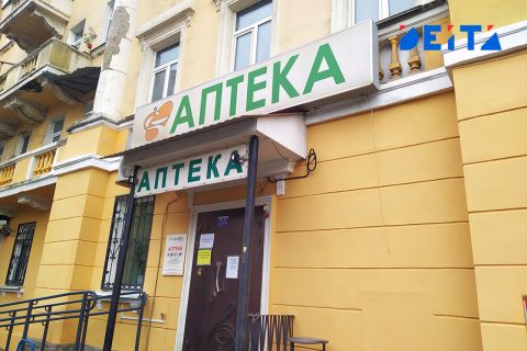 Компенсации за покупку лекарств хотят ввести для малоимущих пенсионеров