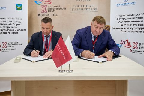 «Восточный Порт» и власти Приморья продолжат вместе развивать ледовый спорт