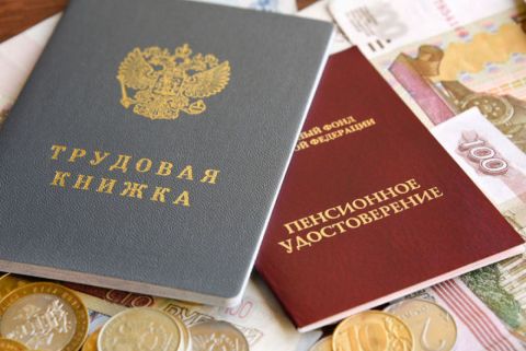 Как получить максимальную пенсию после увольнения