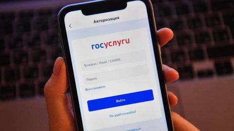 На «Госуслугах» появится отложенная запись к врачу