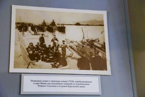 В августе 1945-го: битва за Сахалин