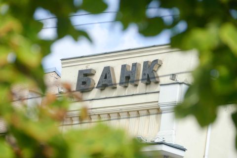 Эксперт рассказал о судьбе ключевой ставки в России на ближайшее будущее