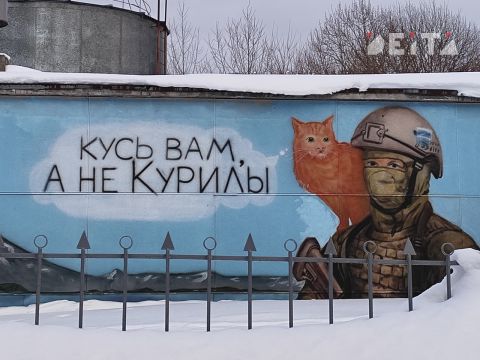 Япония вновь заговорила о Курилах