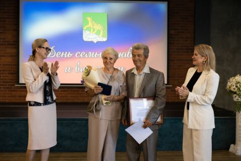 Крепкие семейные пары поздравили во Владивостоке в День семьи, любви и верности