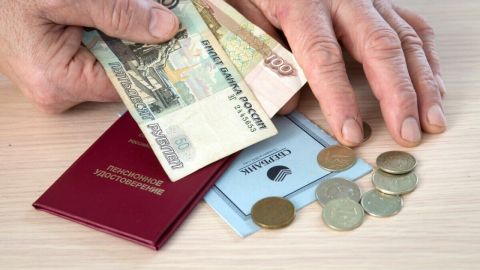 Как получить недоначисленную пенсию, рассказал эксперт