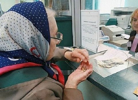 Пенсии в июне выплатят иначе