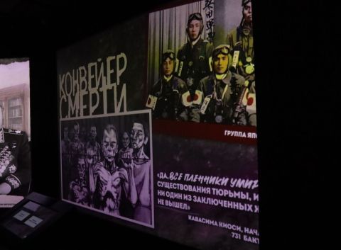 Восточный Нюрнберг для отряда 731: Хабаровский процесс