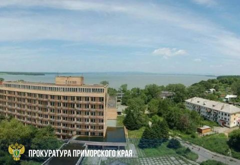 Санаторий «Садгород» в Приморье возвращён в федеральную собственность