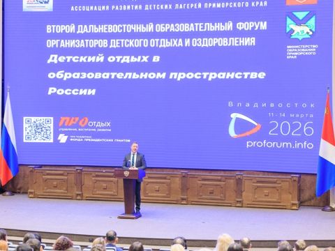 Антон Волошко обсудил перспективы развития детского отдыха в Приморье