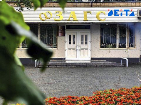 Государственный сайт знакомств хотят создать в России
