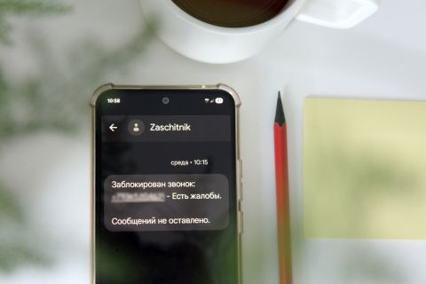 Рекордное число звонков от мошенников зафиксировали аналитики в Приморье