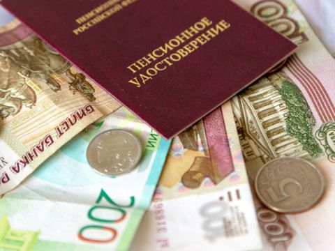 Банки предложили обязать бесплатно уведомлять россиян о зачислении пенсии