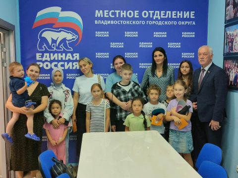 Во Владивостоке более чем 450 детям оказали помощь в подготовке к школе