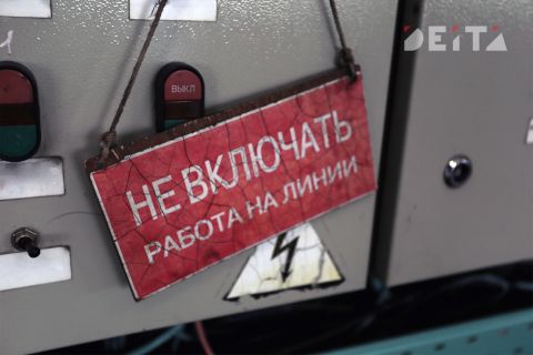 Новая неделя начнётся с массовых отключений электричества во Владивостоке