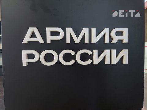 Школьник тайно прокутил в онлайн-казино выплаты ветерана СВО с Дальнего Востока