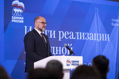 Спортивный форум «Есть результат» прошёл во Владивостоке