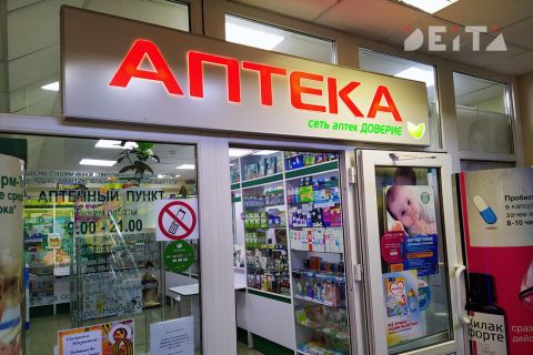 Передвижные аптеки могут начать работать в России