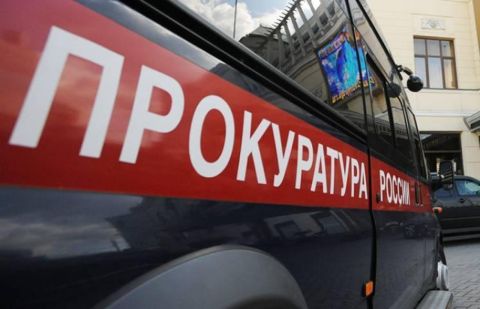 В Находке прокуратура выявила задержку зарплат на хлебокомбинате