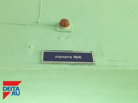 Во Владивостоке мужчина вышел из больницы и не вернулся