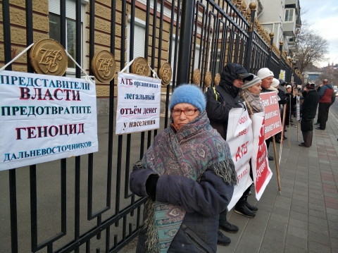 Выжатые миллионы: куда испарились сбережения россиян?