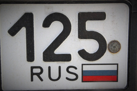 Особенные номера могут ввести в России для таких машин