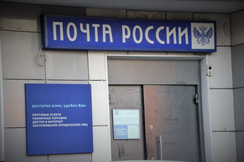 Внезапно: "Почта России" приторговывает пивом