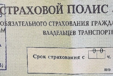Приморцам разъяснили изменения в ОСАГО