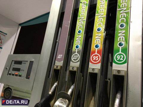 Депутаты просят антимонопольную службу проверить цены на бензин