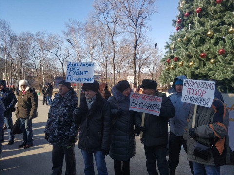 Ядерный митинг: зачем протестует Приморье и причем тут депутат Андрейченко?