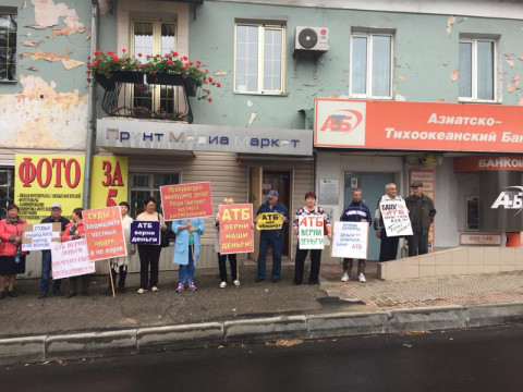 Банк, в котором обманули россиян, могут продать китайцам