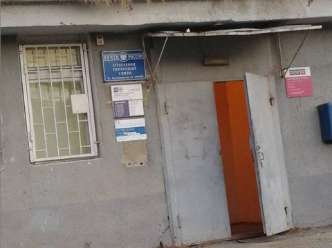 Сотрудница «Посты России» разгневала мужчину поступком