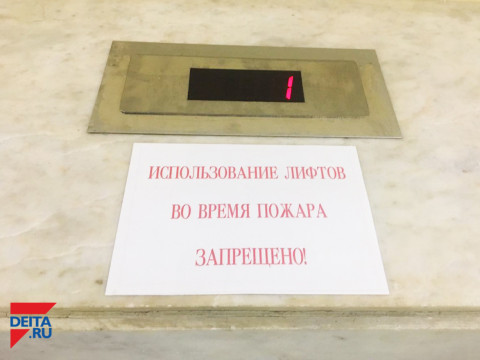 Мужчина упал в шахту лифта