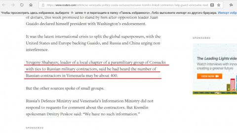 Раскрыта вся правда об аферисте Евгении Шабаеве