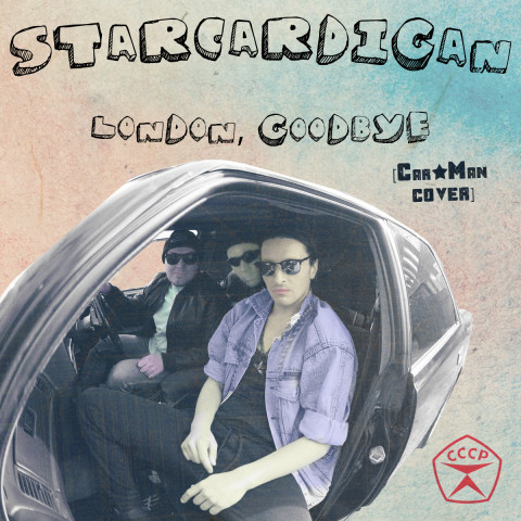 Группа Starcardigan из Владивостока передает привет КАР-МЭН новым клипом