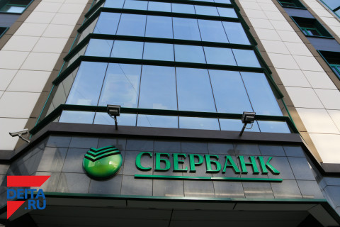 Сбербанк предупреждает своих клиентов: идет новая волна мошенничества