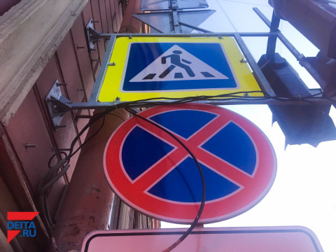 Пятеро пешеходов погибли с начала года