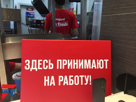 Россияне считают залогом успешной карьеры именно это