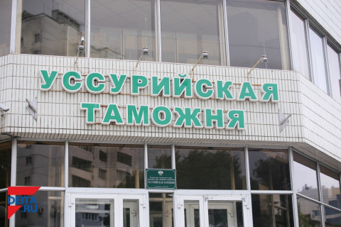 Нарушителей госграницы хотят лишать имущества