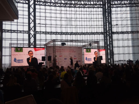 Названа столица "Тотального диктанта - 2019"